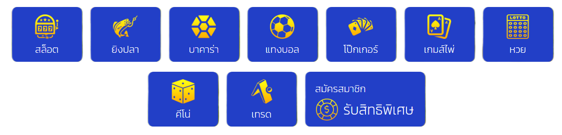 MEO555