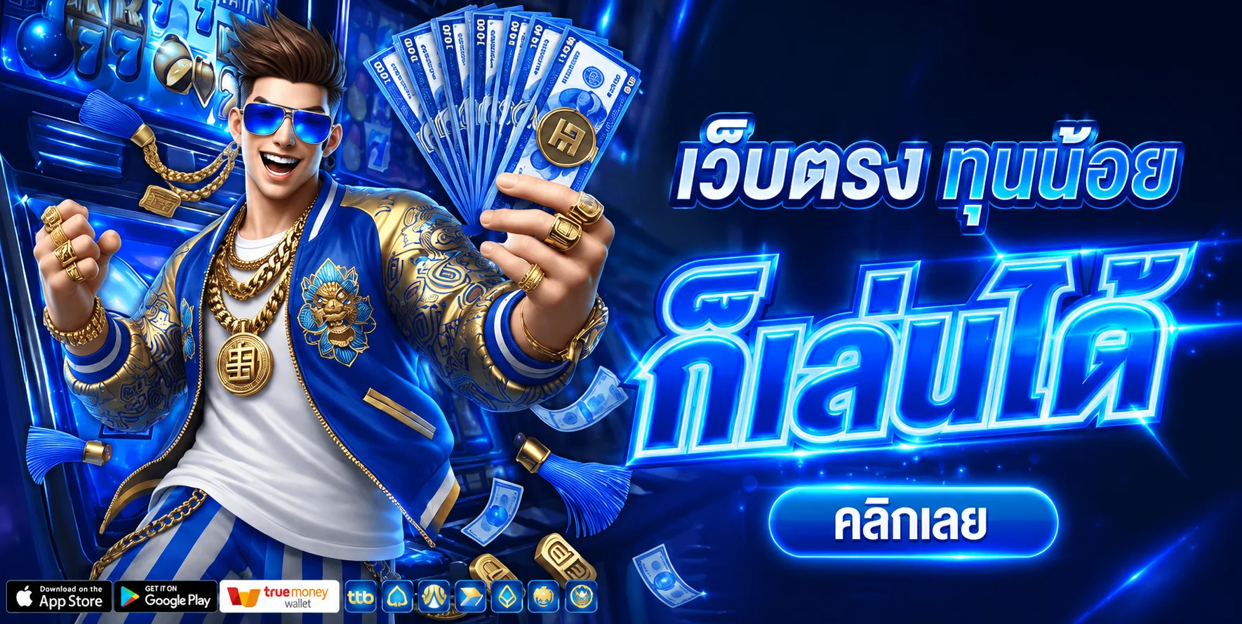 MEO555